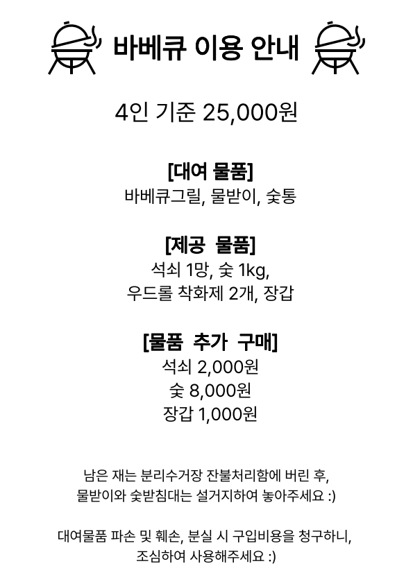 숯_1.jpg