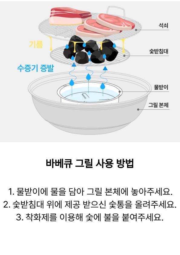 숯_3.jpg